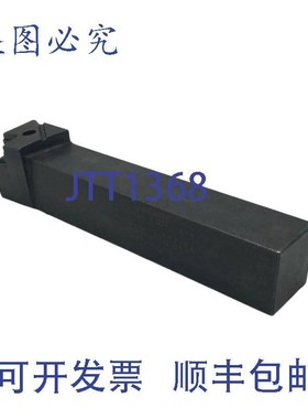 原装供应RC Coroturn DCLNR-16-4D 可转位车床 RH 1 英寸 5.5 英