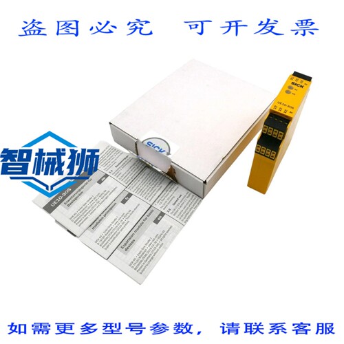 原装供应 SICK UE10-3OS4D0 1028303 安全继电器 24V 直流 - -