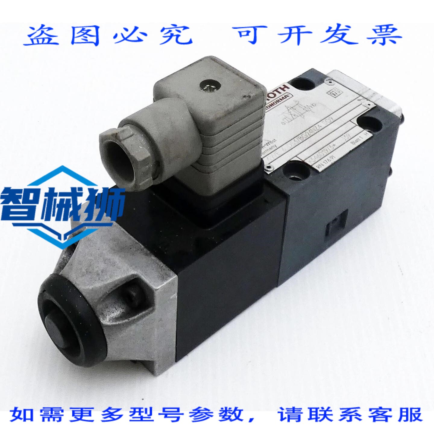 原装供应 REXROTH 4WE 6 D53/BG24NZ4 SO9 346019/三通闸阀