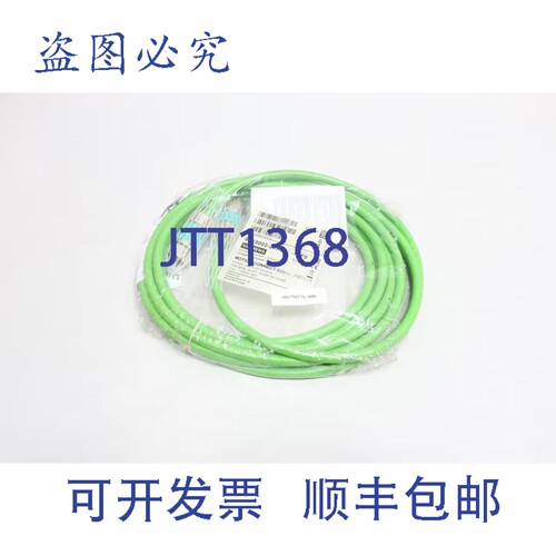 现货供应6FX8002-2CA34 信号线 5米