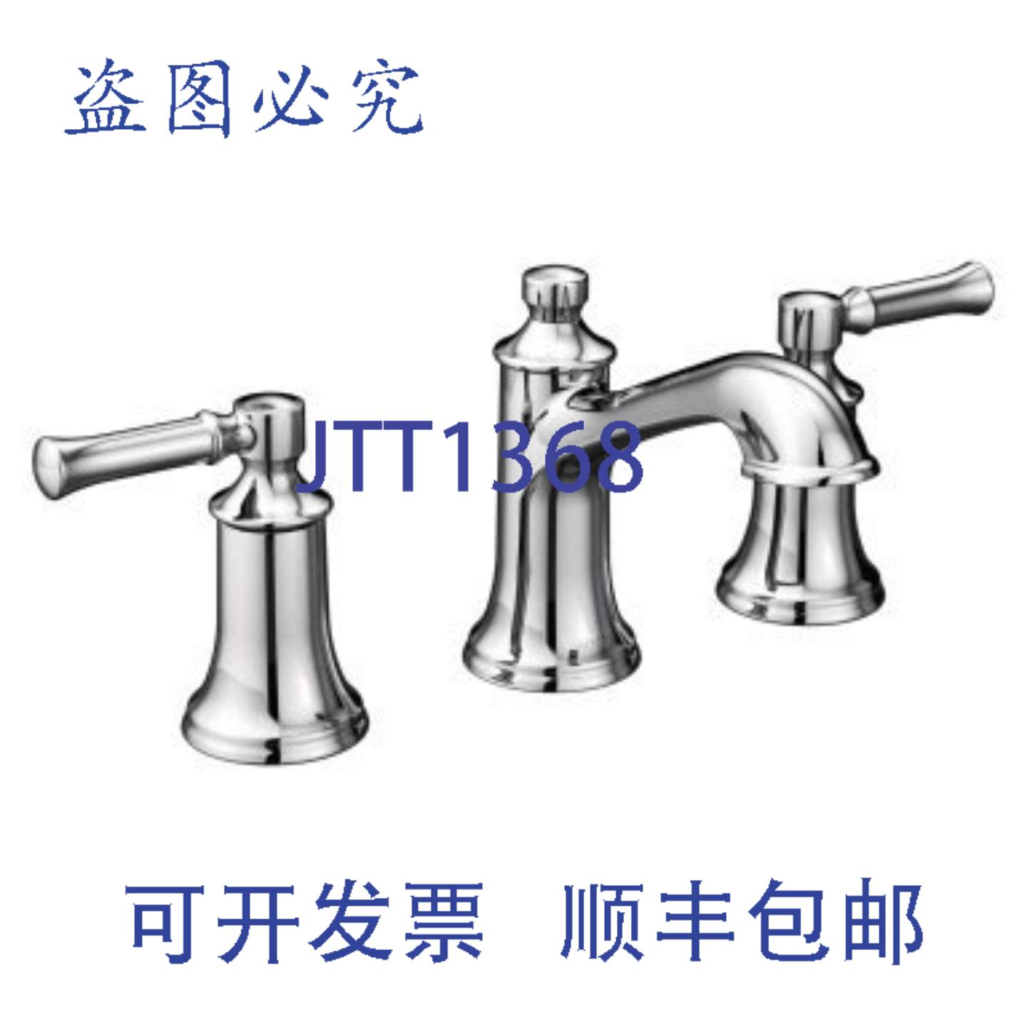 供应Moen T6805 Dartmoor 双把手宽体浴室水龙头 镀铬