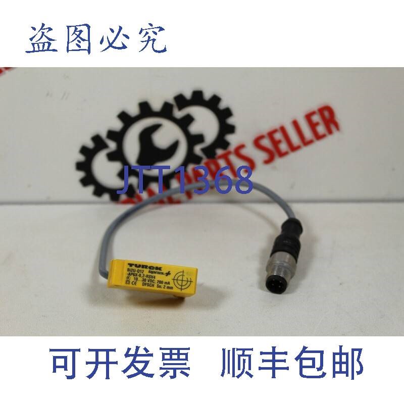 原装供应图尔克 Bi2U-Q12(传感器)- 6 Monate Gew?hrleistung