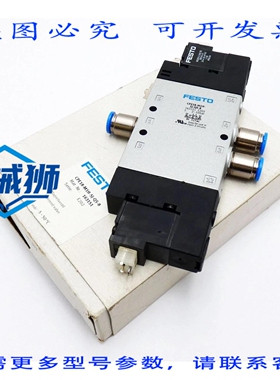 原装供应 CPE18-M1H-5J-QS-8 163151 电磁阀 -