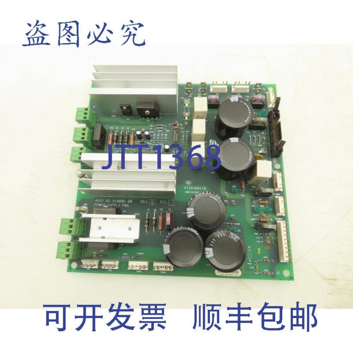 供应Liebert 02-810006-00 电路板卡电源板