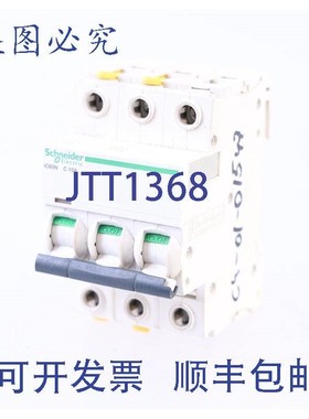 原装供应IC60N C 10A A9F04310 iC60N-C10-3