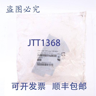 原装供应浩亭汉 16B-asg1-QB-M25 19300161231 !新的 !