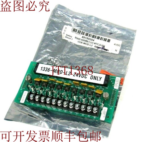 原装供应逻辑与 ALLEN BRADLEY 1336-MOD-L2 和 1336MODL2 相同