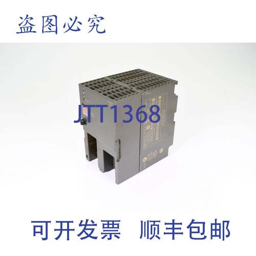 现货供应6ES7 307-1EA00-0AA0，电源，E5