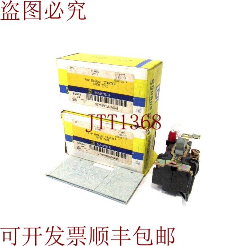 原装供应批量 2 件 SQUARE D 2510-FO-1P 手动启动器 SER.A 2510F