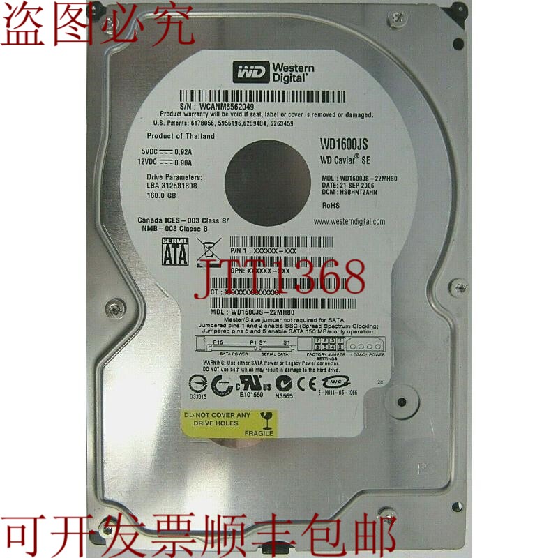 原装供应  数据 WD1600JS-22MHB0 160GB 7200RPM SATA 3Gbps 8M