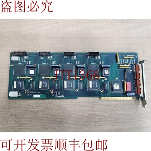原装供应SPEEDLINE MPM PC271/C