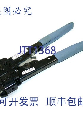 原装供应AMP 853400 模块化插头手动压接工具 2-231652-0 已校准