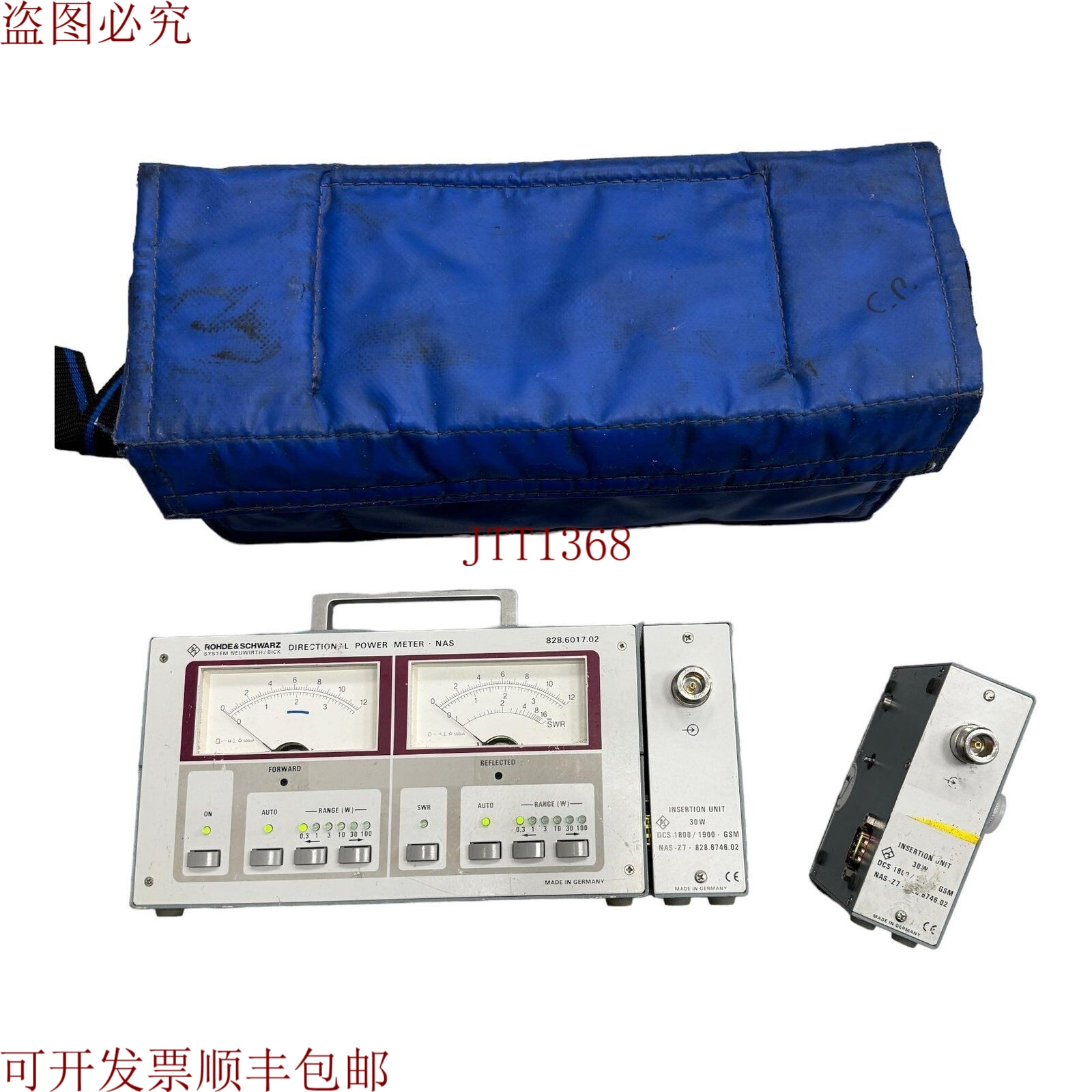 原装供应适用于 NAS-Z7 Rohde & Schwarz 1800-1900 MHz DCS 1800