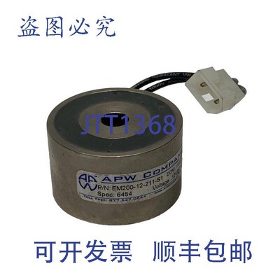 原装供应APW  EM200-12-211-S1 圆形电磁铁 2 英寸直径 140 磅吸