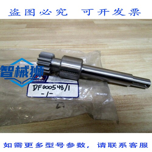 原装供应 GOSS DF000548/1 正齿轮 DF0005481