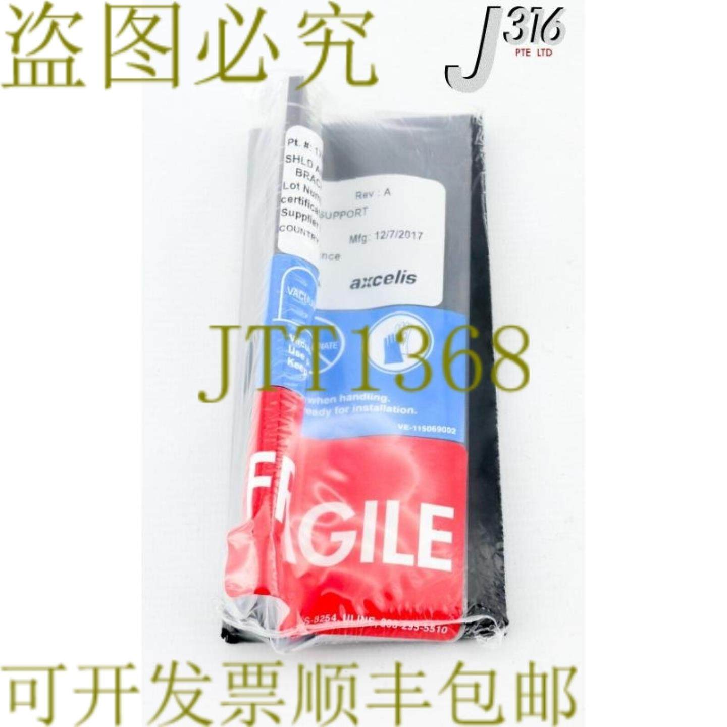 供应26689 AXCELIS SHLD 角度支架VCI170158156