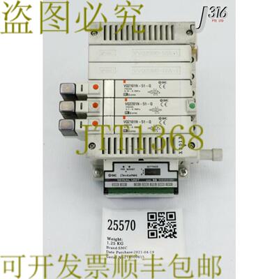 供应25570  5插槽电磁MANF带2X VQ2101N-51-Q1X VQ2201N-