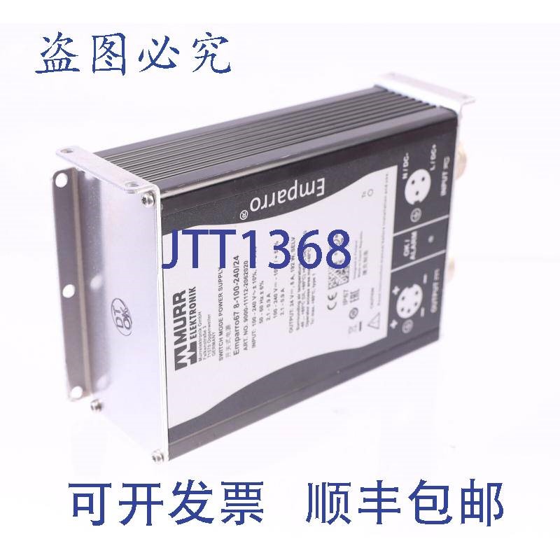原装供应穆尔 EMPARRO67 8-100-240/24 9000-11112-2062020