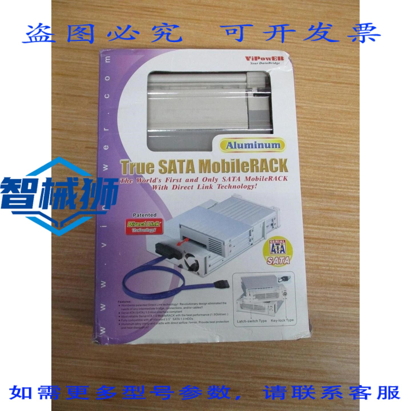 原装供应 VIPOWER VP-5010LSF-9-E 铝制真SATA移动硬盘架 VP-5010