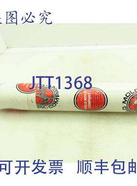 供应Weld Mold Co No 535 工具和焊接电极棒 532X14 10 磅