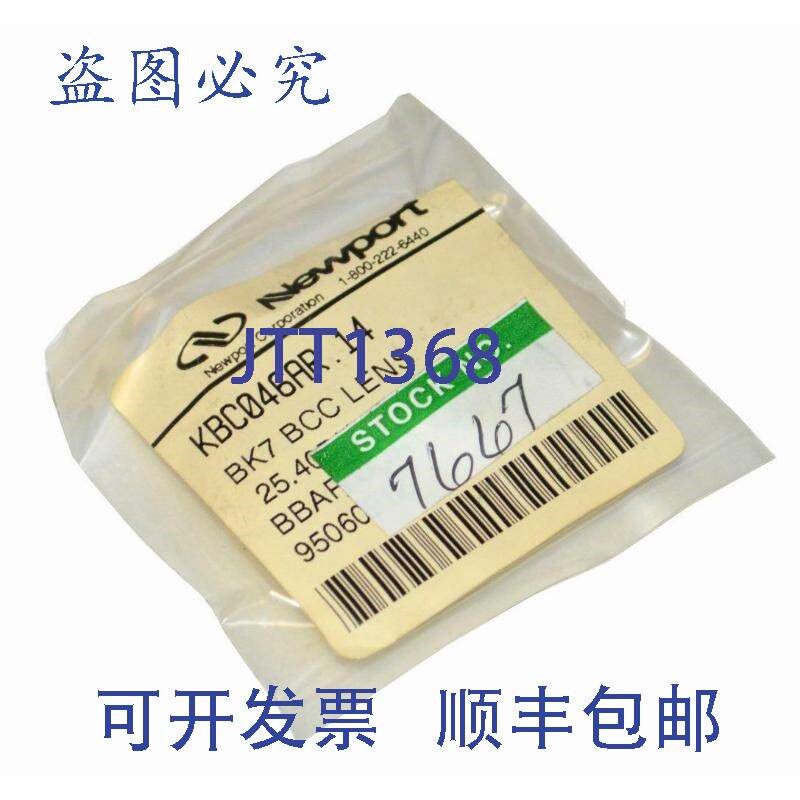 原装供应port KBC046AR.14 N-BK7 双凹透镜 直径 25.4 毫米(2 件)