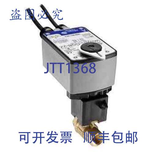 现货供应江森自控 VG1245BGH943BGB 球阀，2 通，3/4 英寸。
