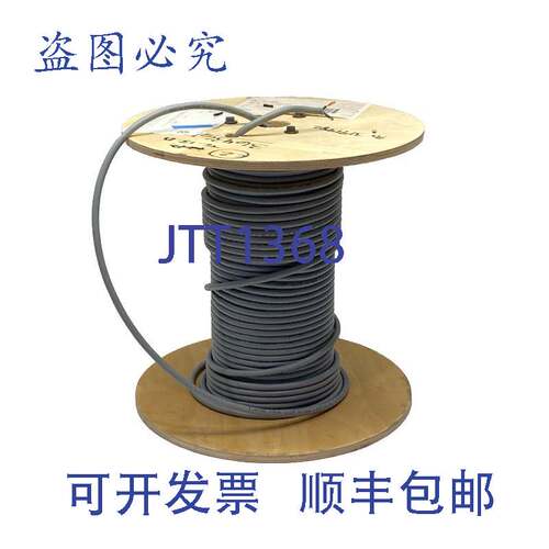 原装供应Lapp 601602 Olflex 190 非多芯电缆 2c 16AWG 120FT 卷