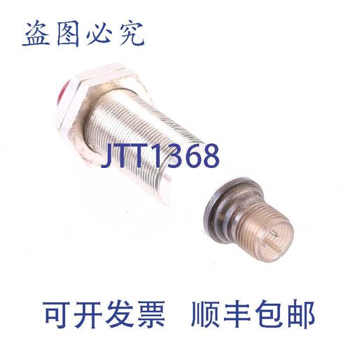 原装供应WENGLOR LD86PCV3 传感器玻璃轻微损坏