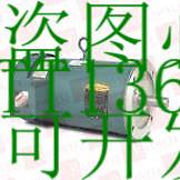 原装供应ASEA 棕色 BOVERI VEUHM3615T / VEUHM3615T二手