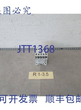 原装供应MCRA022AT 继电器 16A  220-240V 2NO 2NC