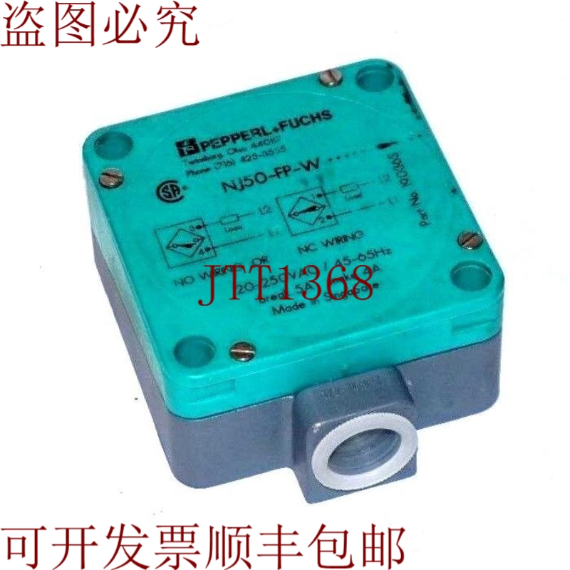 原装供应这就是 NJ50-FP-W 挪威 NJ50FPW