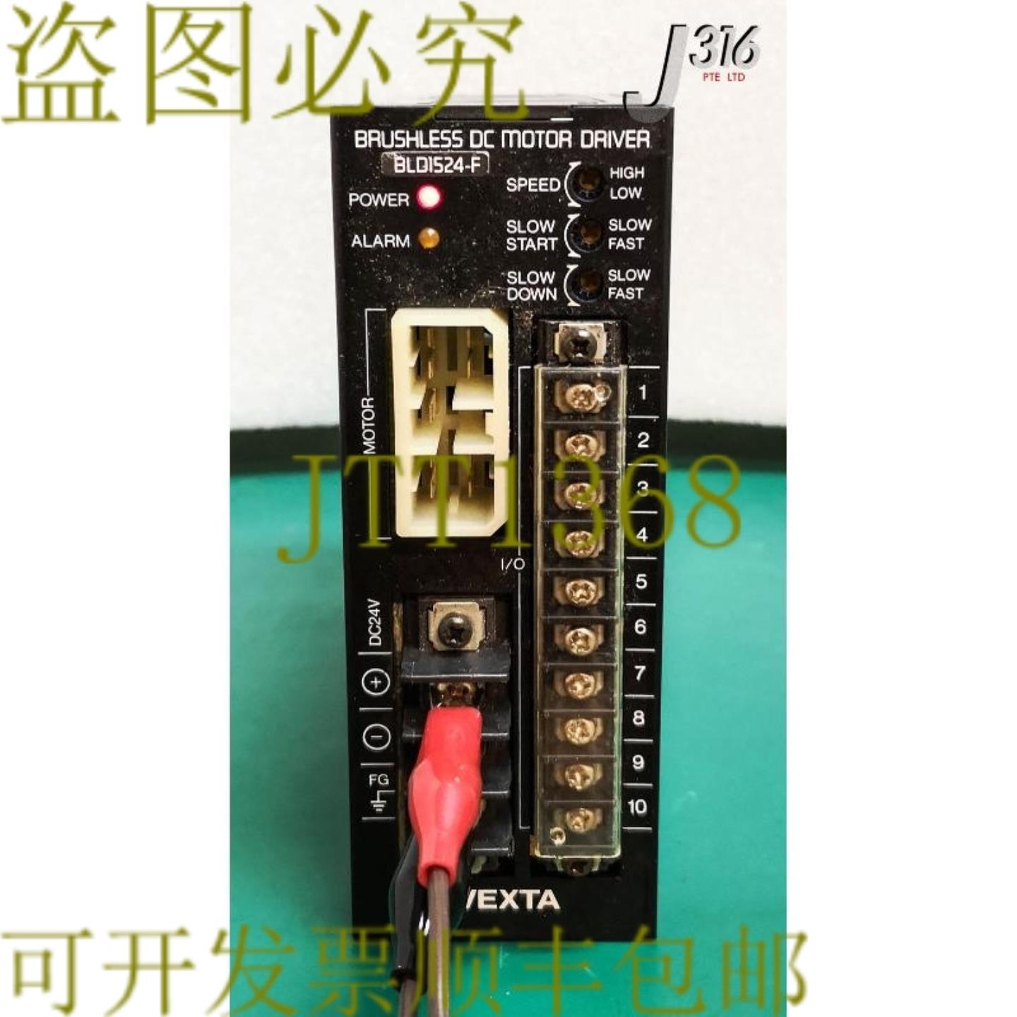 供应13413 VEXTA 直流无刷电机驱动器 BLD1524-F