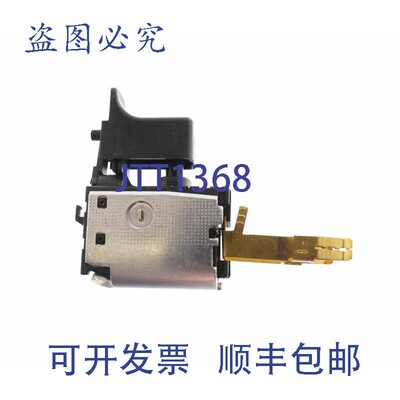 原装供应MARQUARDT 27038353 20A 14.4 VDC