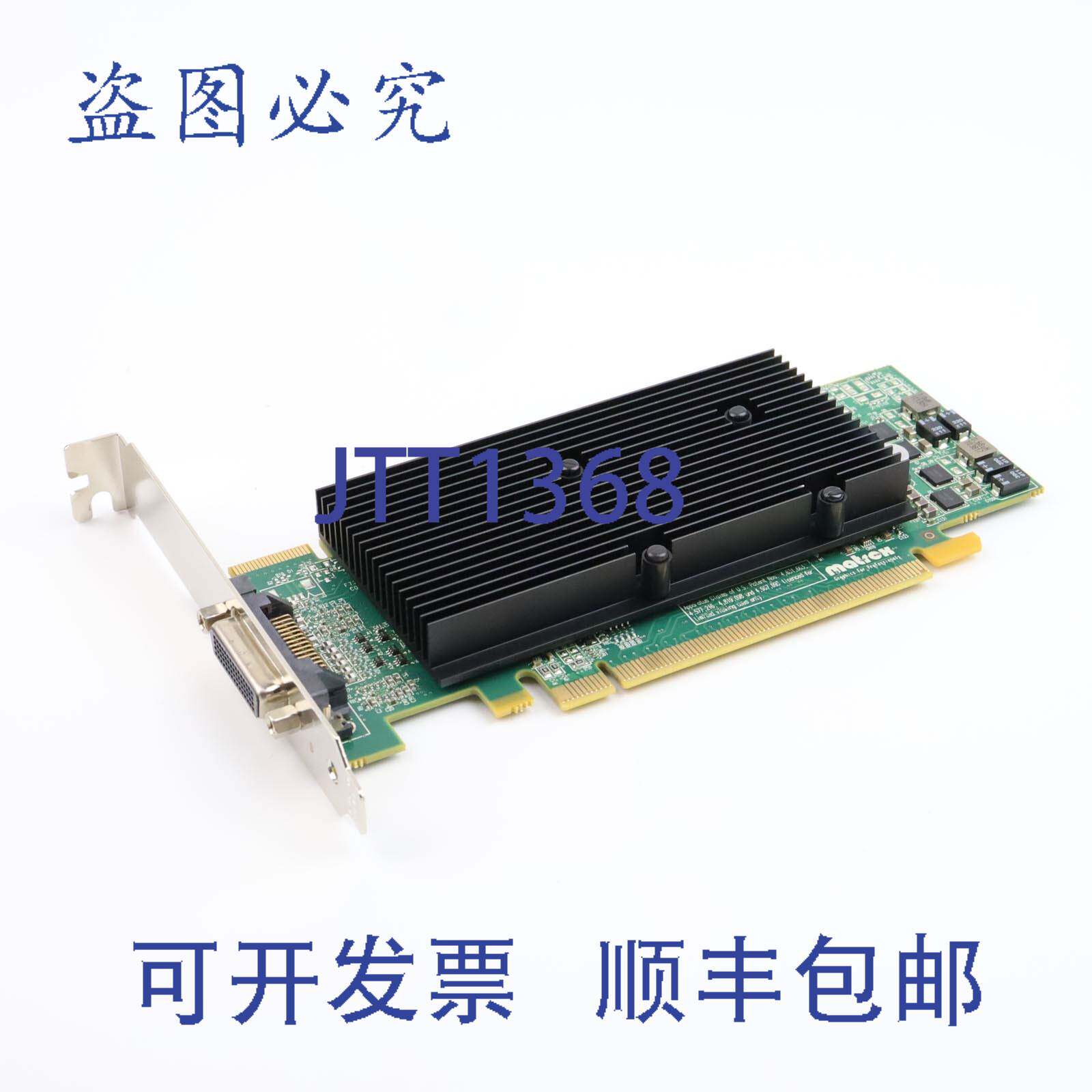 现货供应Matrox 显卡 M9120-E512LPUF B