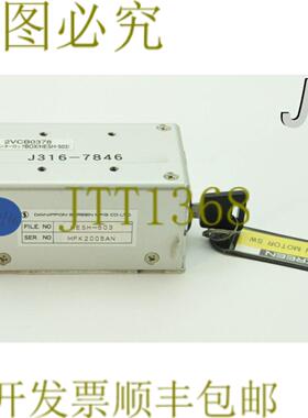 供应7846 DAINIPPON 屏幕旋转盖互锁盒 2VCB0378 HESH-503