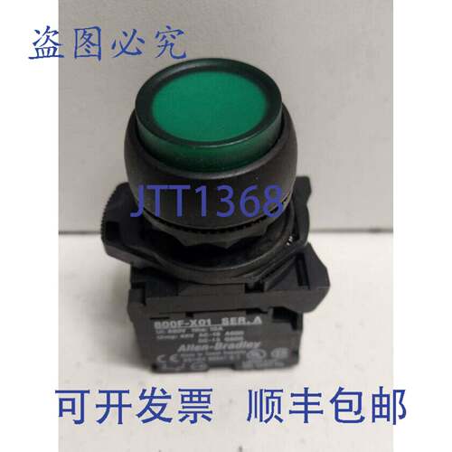 现货供应ALLEN-BRADLEY 120V 发光绿色按钮 1NO/1NC 800FP-LF3PN3