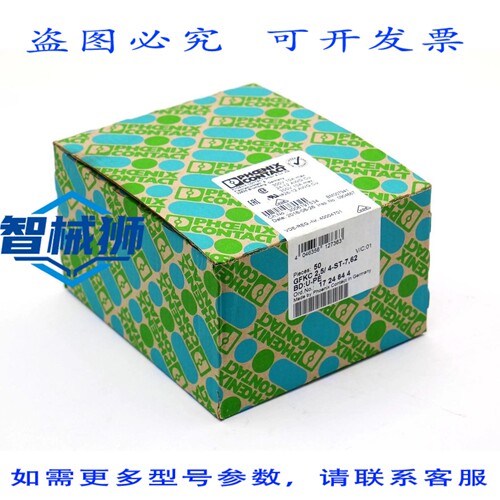 原装供应 50X 菲尼克斯电气 GRPC 2.5/4-ST-7.62 17 24 84 4