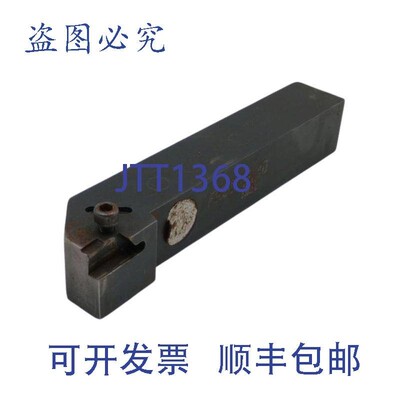 原装供应Carboloy FNSR-163D 右手可转位车 1 英寸 5-7/8 英寸 OA