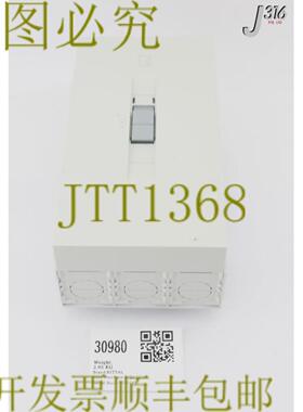 供应30980 RITTAL连接适配器800ASV 9342280