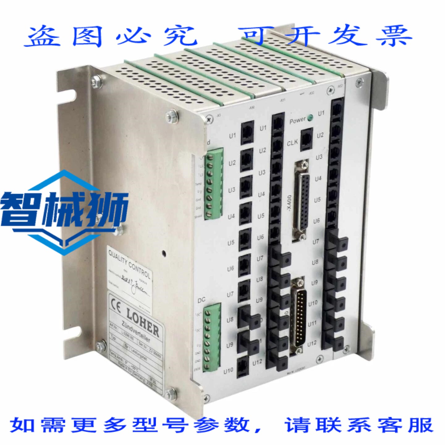 原装供应 LOHER L 0296165 0°.+55°C IP 20 1 电源单元分配器
