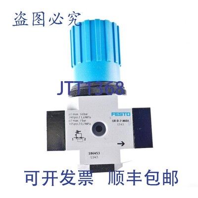 原装供应费斯托 186453 LR-D-7-MIDI LRD7MIDI + 359873 MA-50-10
