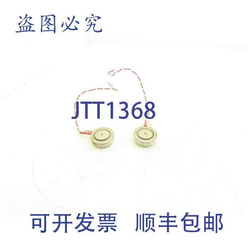 供应IR Vishay Intertech VS-ST300C12C0 单向晶闸管模块 2 个装