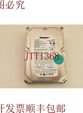 原装供应DiamondMax 21 STM3320620AS 9DP14G-326 320GB SATA 3.5