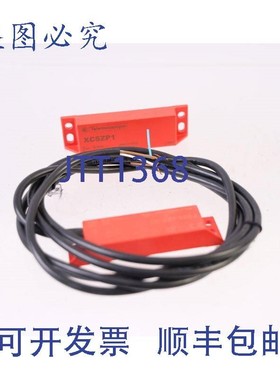 原装供应TELEMECANIQUE XCSDMP5902 XCSZP1 + XCSZP5902 2米电缆!