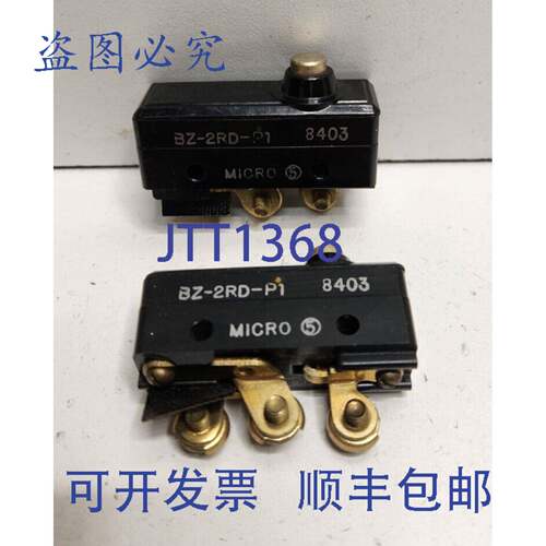 现货供应2旧微动开关 15A 480V SPDT 限位开关 BZ-2RD-P1