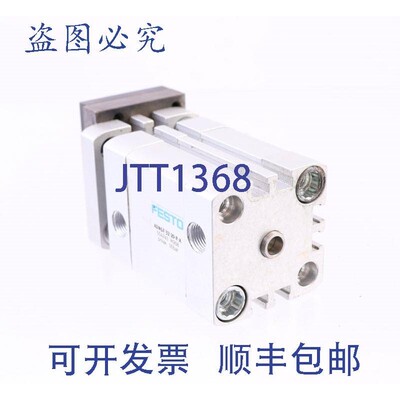 原装供应费斯托 554241 ADNGF-32-20-PA