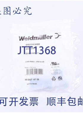 原装供应魏德米勒 9457540000 SAIS-ZW-5!新的 !