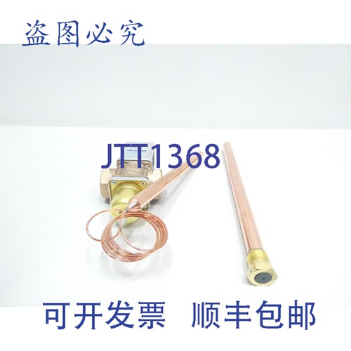 现货供应Saginomiya OWR-5012GQ17 温度调节阀 1-1/4英寸 NPT