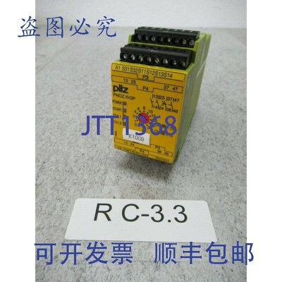原装供应PILZ 777500 安全继电器 PILZ XV2P 30/24VDC 2n/o 2n/o