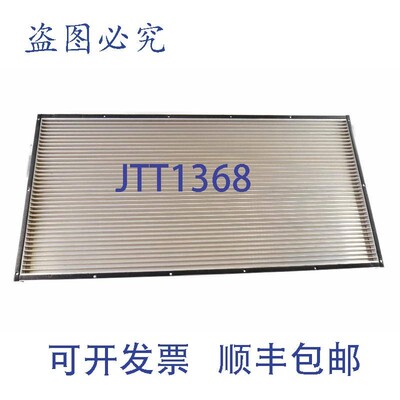原装供应铝制通风散热器 81x41x5,5cm 32x16x2,17"&